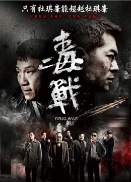 55187-【网曝门事件❤️女神泄露】宝岛大种马『信义赵又廷』10万粉推女神来救火 天台爆操 中卝出好爽 高清