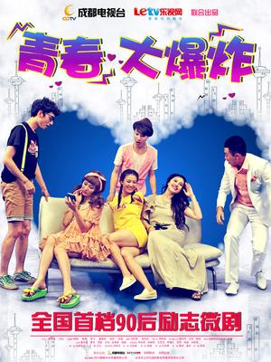 银蛇大人-微密圈 最新三期 [80P 6V][30MB百度盘]